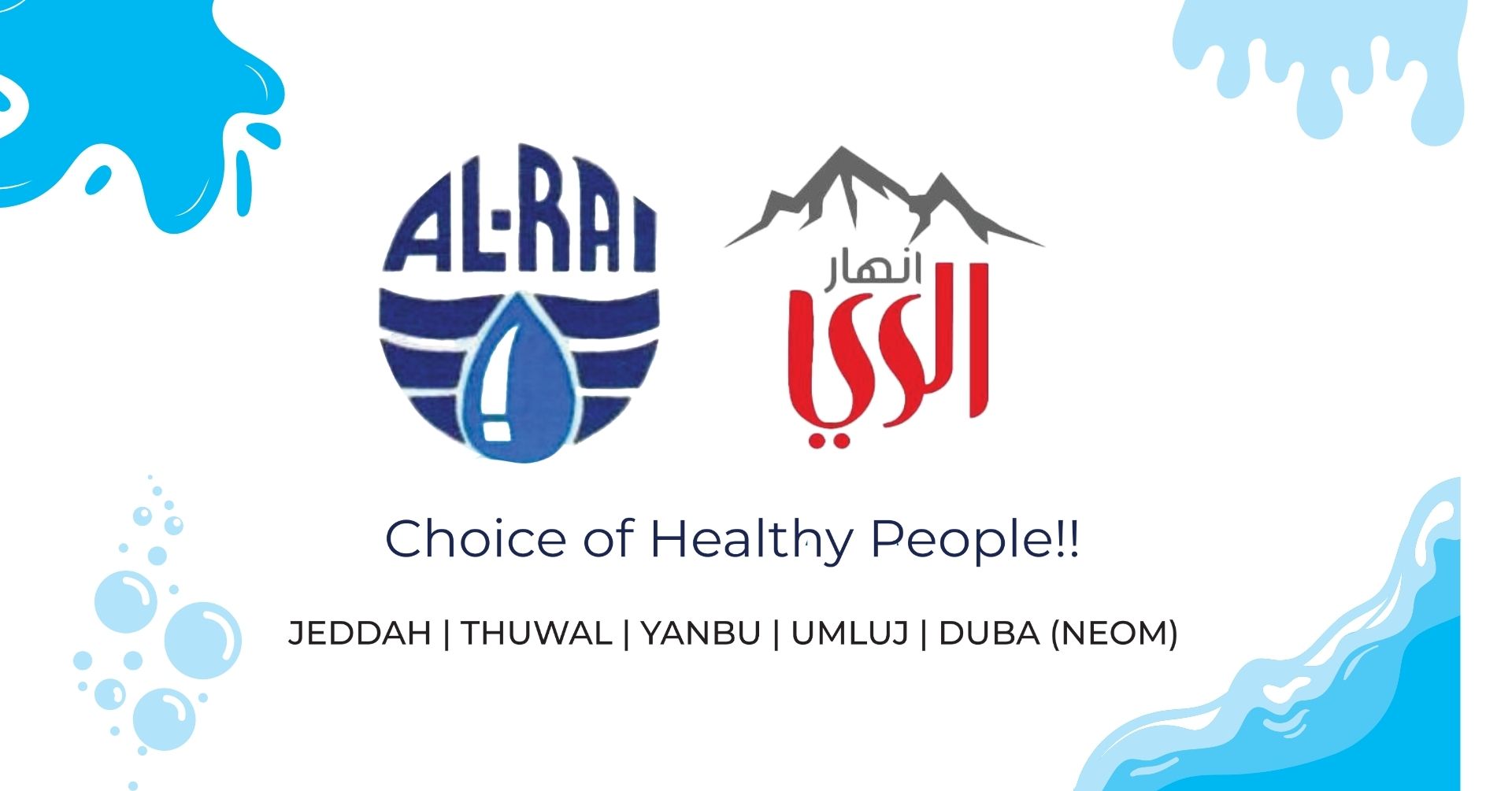 Web Banner Web Banner